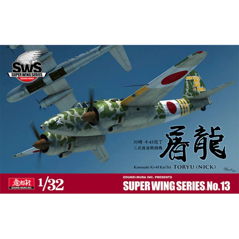 ZOUKEI MURA 1/32 Kawasaki Ki-45 Kai Tei “Toryu”